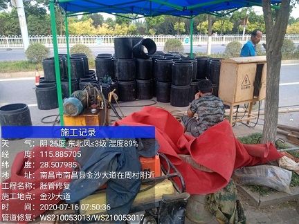 巴彦管道短管置换-管道顶管-炜誉市政