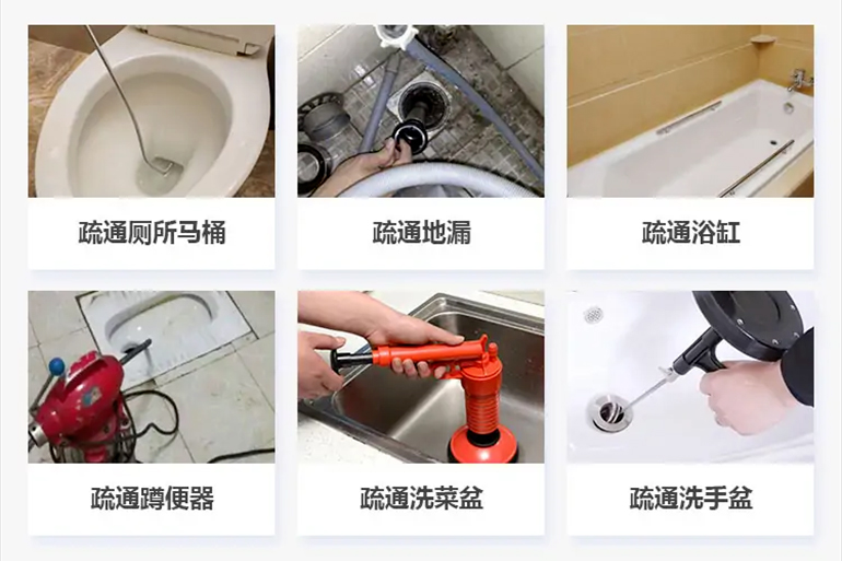 巴彦下水道疏通电话【管道疏通】24h专业上门服务